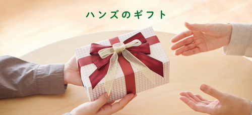 gift_banner.jpg