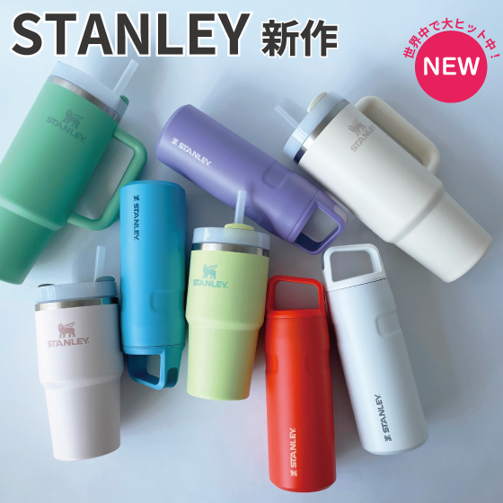 【東京店】今大人気の『STANLEY』の新作のご紹介