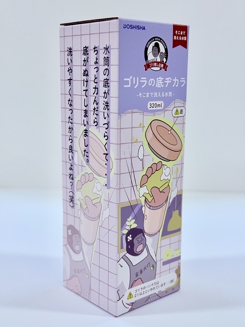 【東京店】ゴリラの底ヂカラ！？