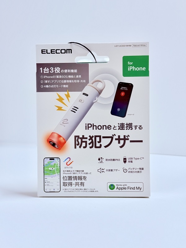 【東京店】iPhoneと連携する「防犯ブザー」