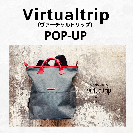 東京店】博多発 Virtualtrip（ヴァーチャルトリップ）バッグのセミ