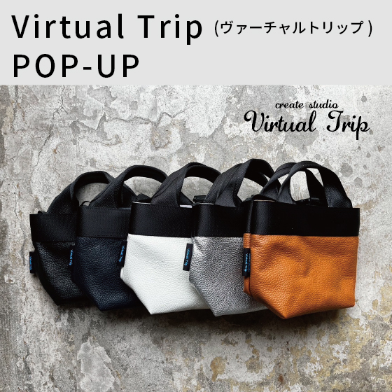 Virtual Trip バーチャルトリップ ビジネスバッグ ネイビー 美品 - バッグ