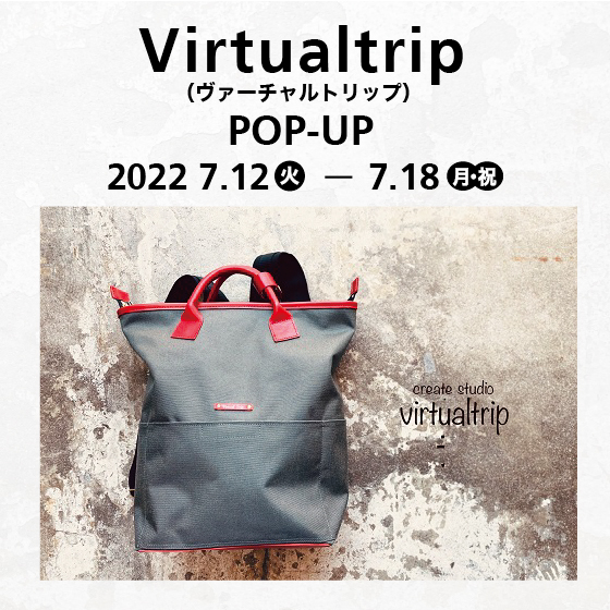 東京店】博多発Virtual Trip（ヴァーチャルトリップ）POP-UP開催