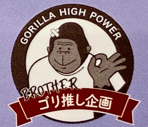 gs_gorilla.jpg