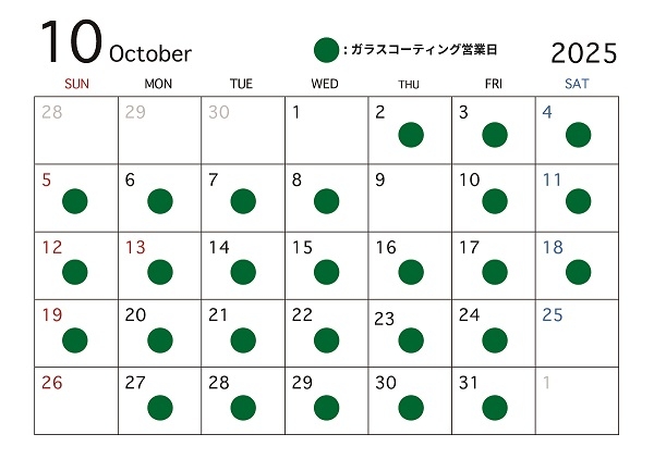 oct_cal.jpg
